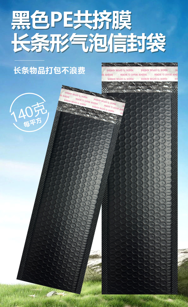黑色长条详情_01.jpg