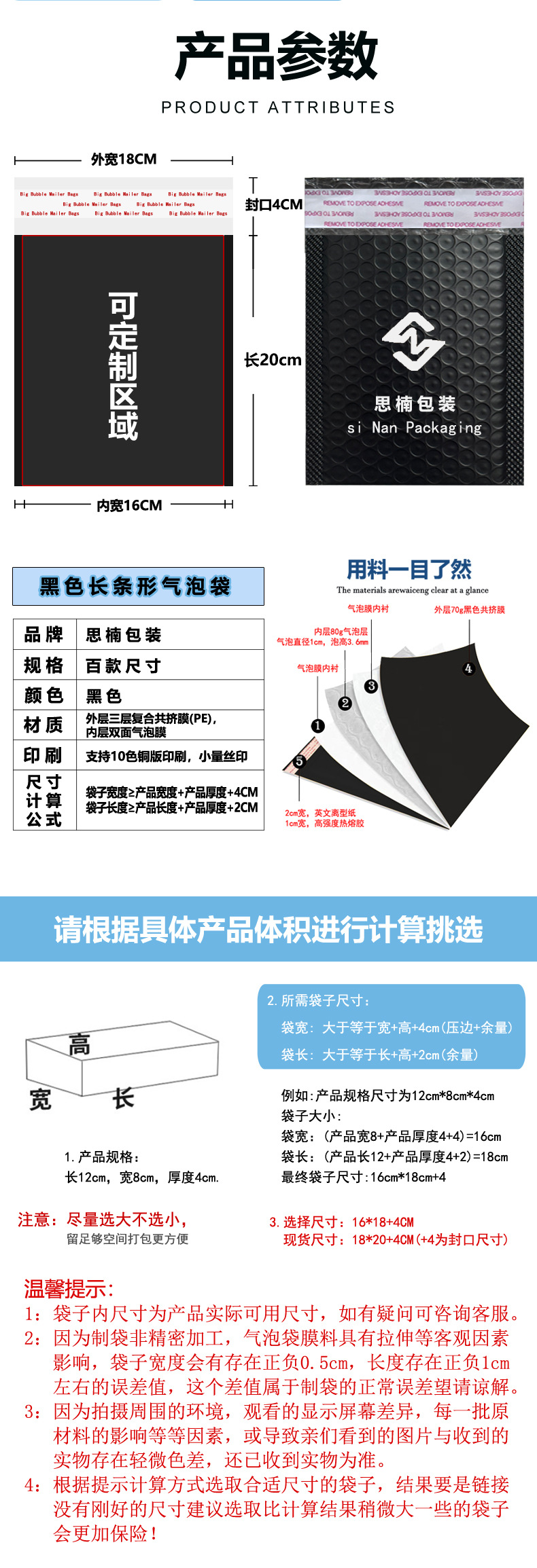 黑色长条详情_03.jpg