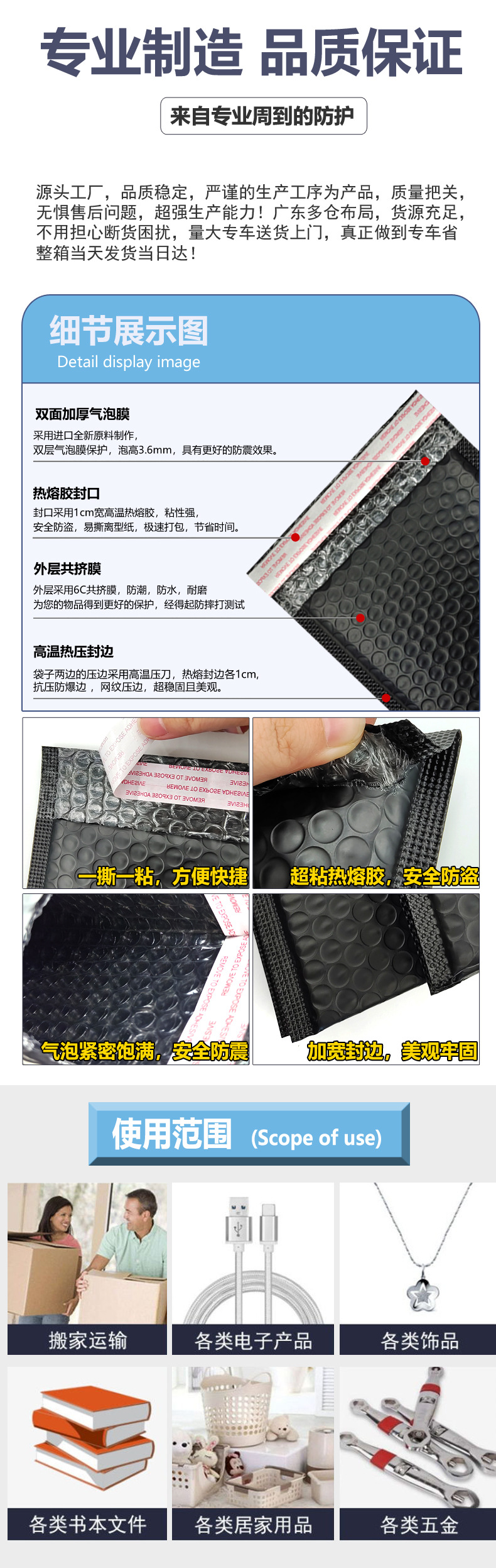 黑色长条详情_05.jpg