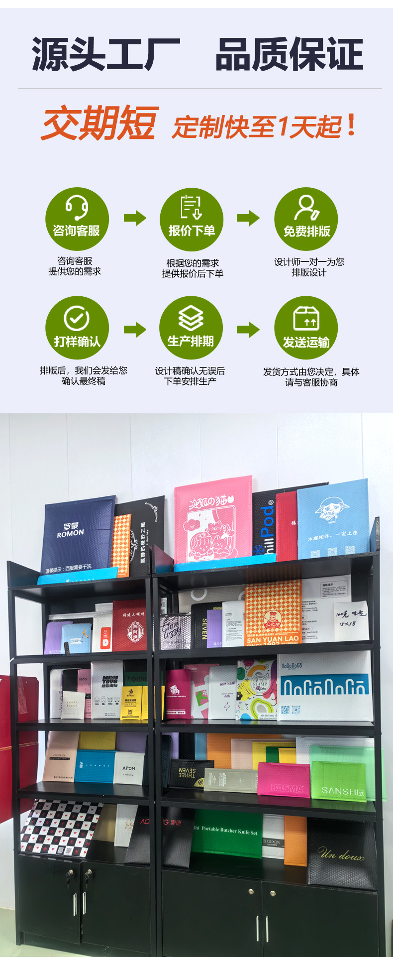 黑色长条详情_09.jpg