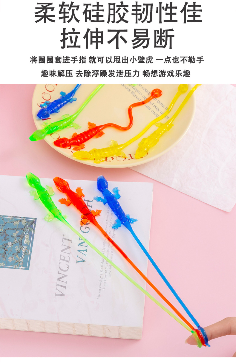 创意粘贴小壁虎_05.jpg