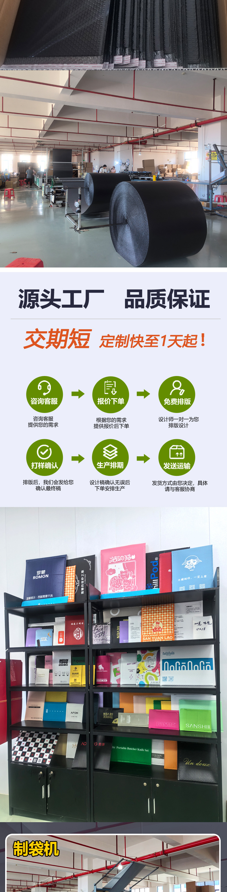 黑色长条+常规（思楠）_08.jpg