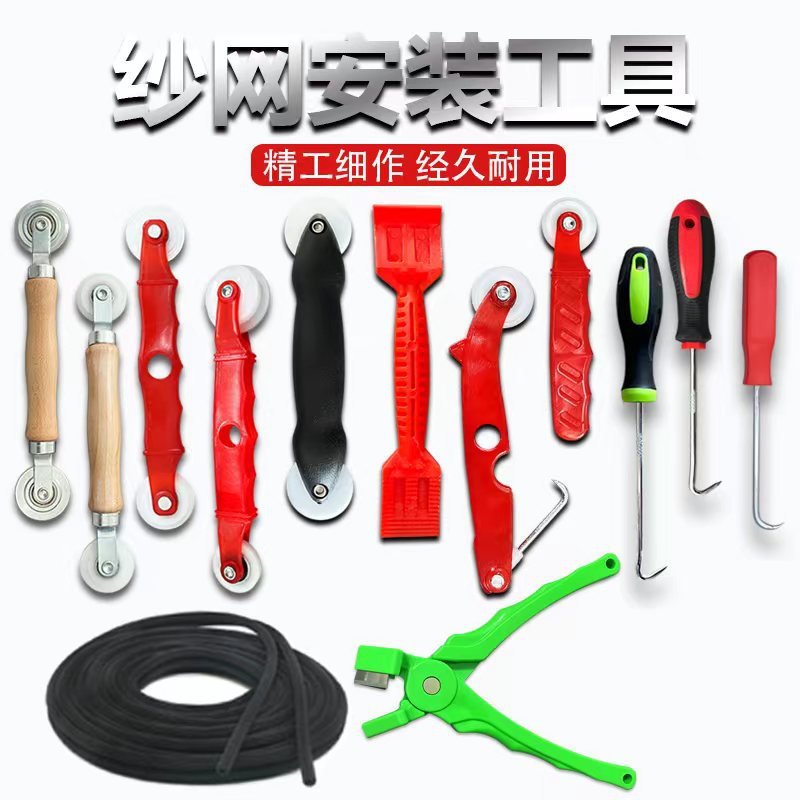 凹凸滚轮