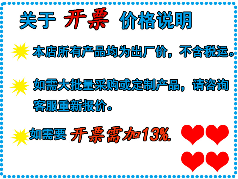 纱网压轮

