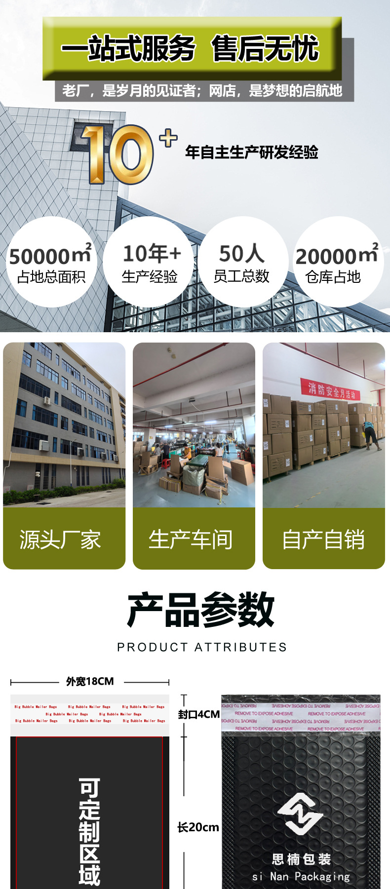 黑色长条+常规（思楠）_02.jpg