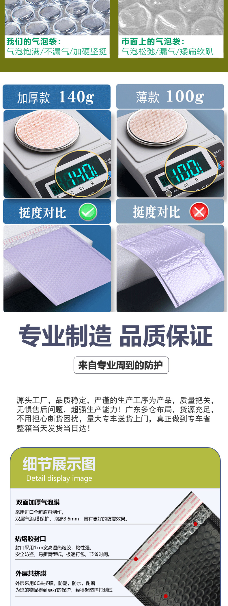 黑色长条+常规（思楠）_04.jpg