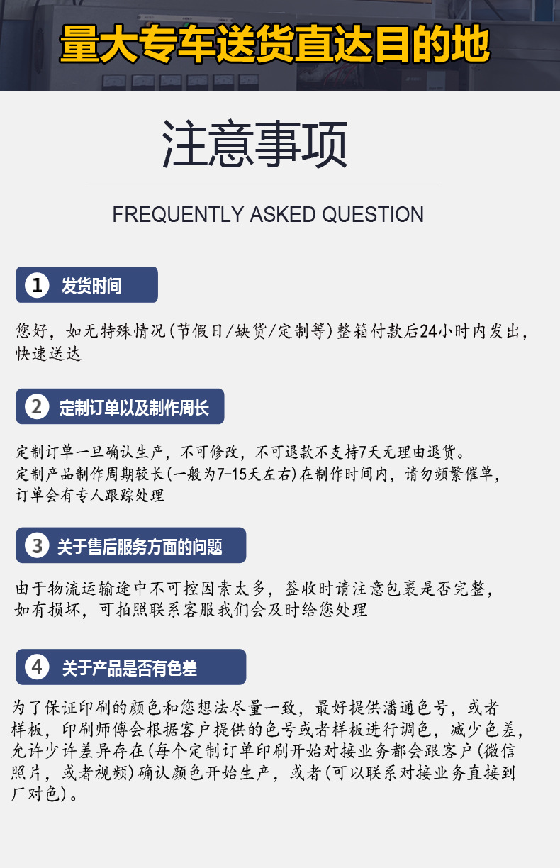 黑色长条+常规（思楠）_10.jpg