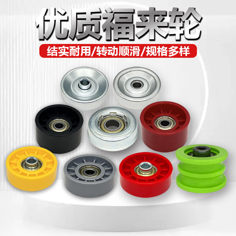 输送设备无动力滚轮