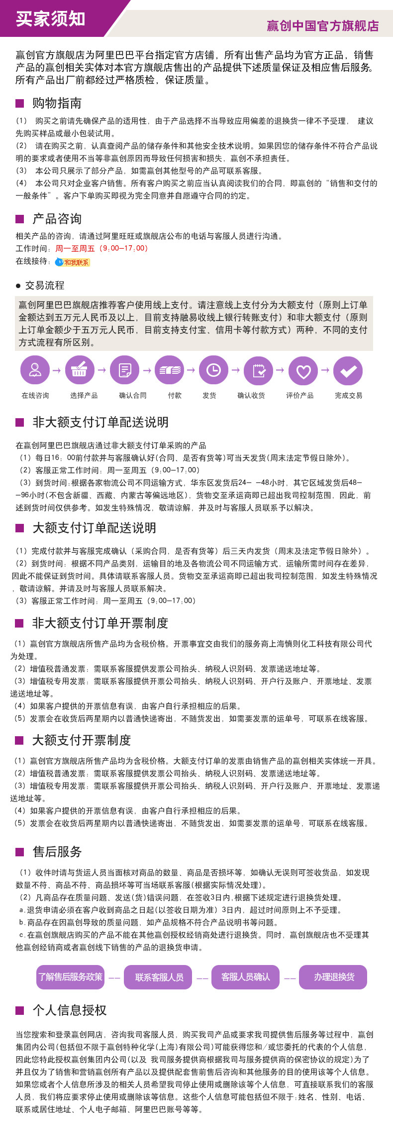 CS买家须知1.jpg