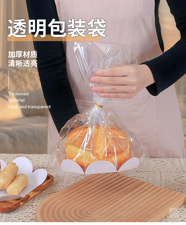 戚风袋_01.jpg