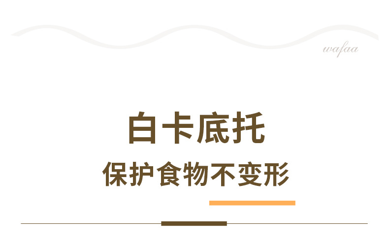 戚风袋_04.jpg