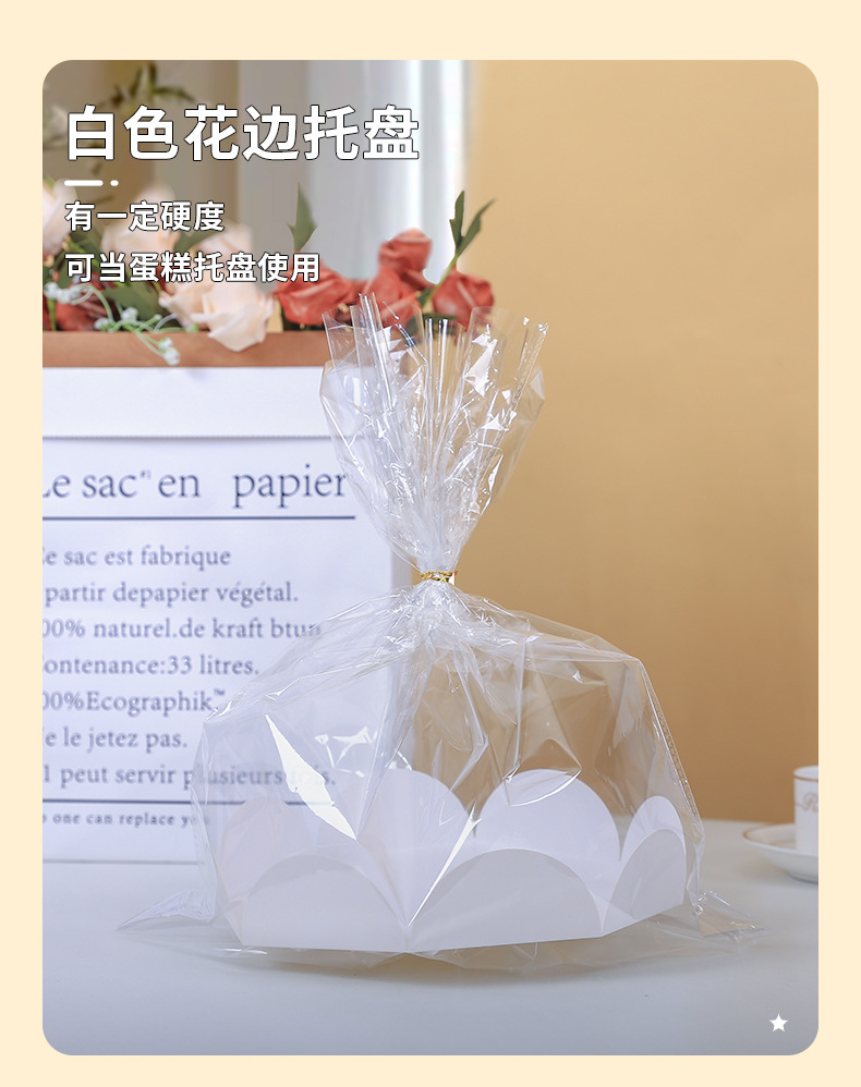 戚风袋_06.jpg