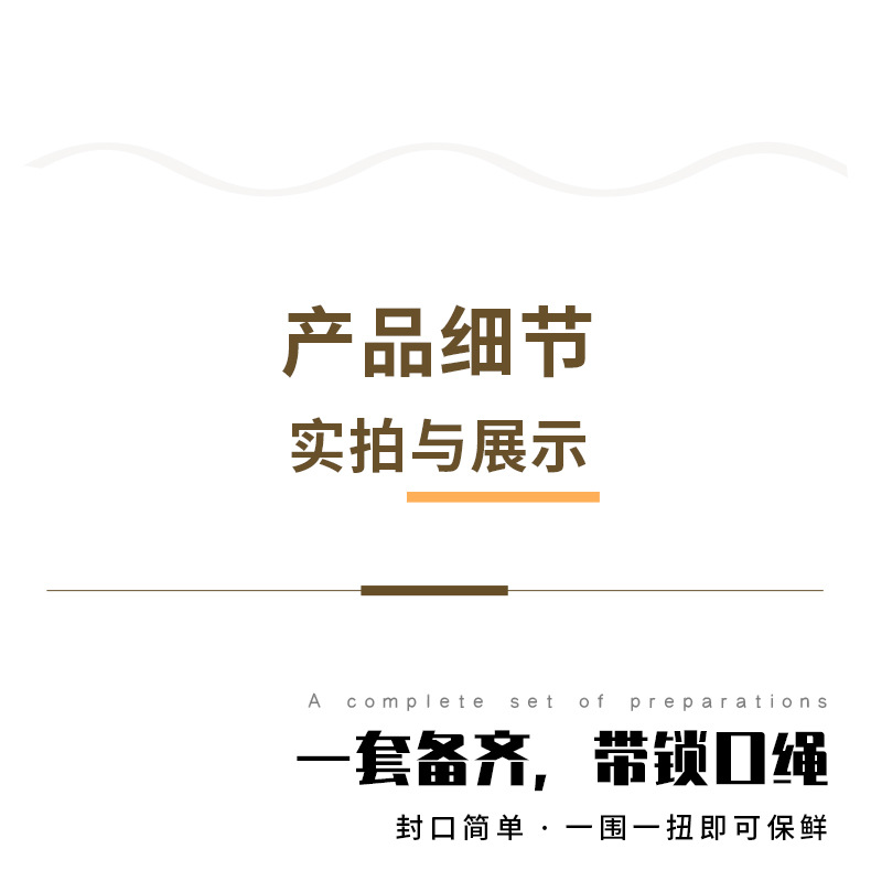 戚风袋_09.jpg