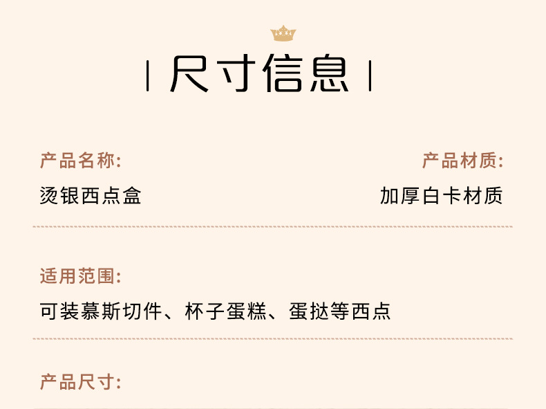 巴斯克_02