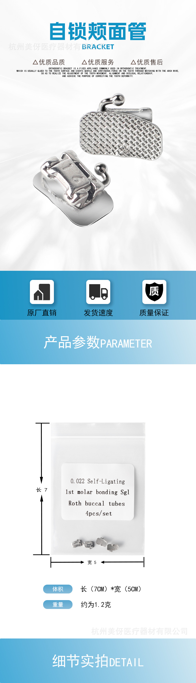 颊面管.jpg