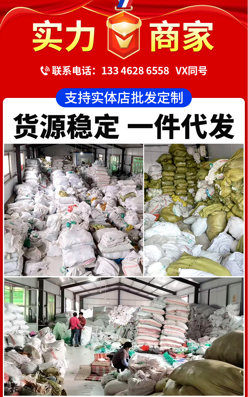 粘网详情1_01.jpg
