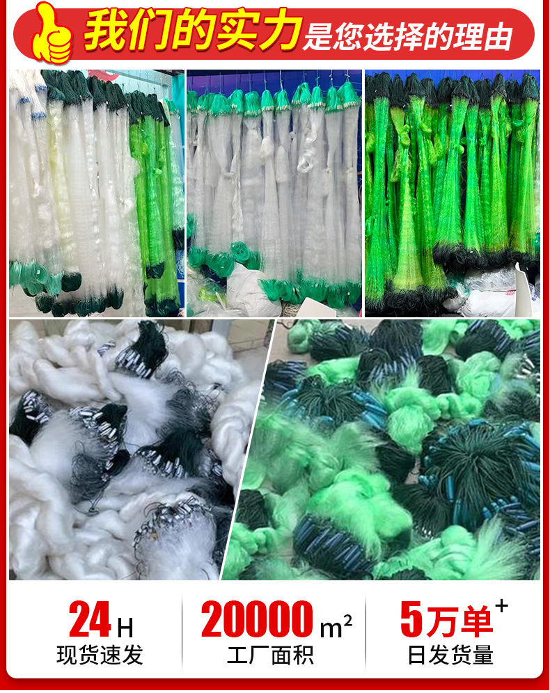 粘网详情1_02.jpg