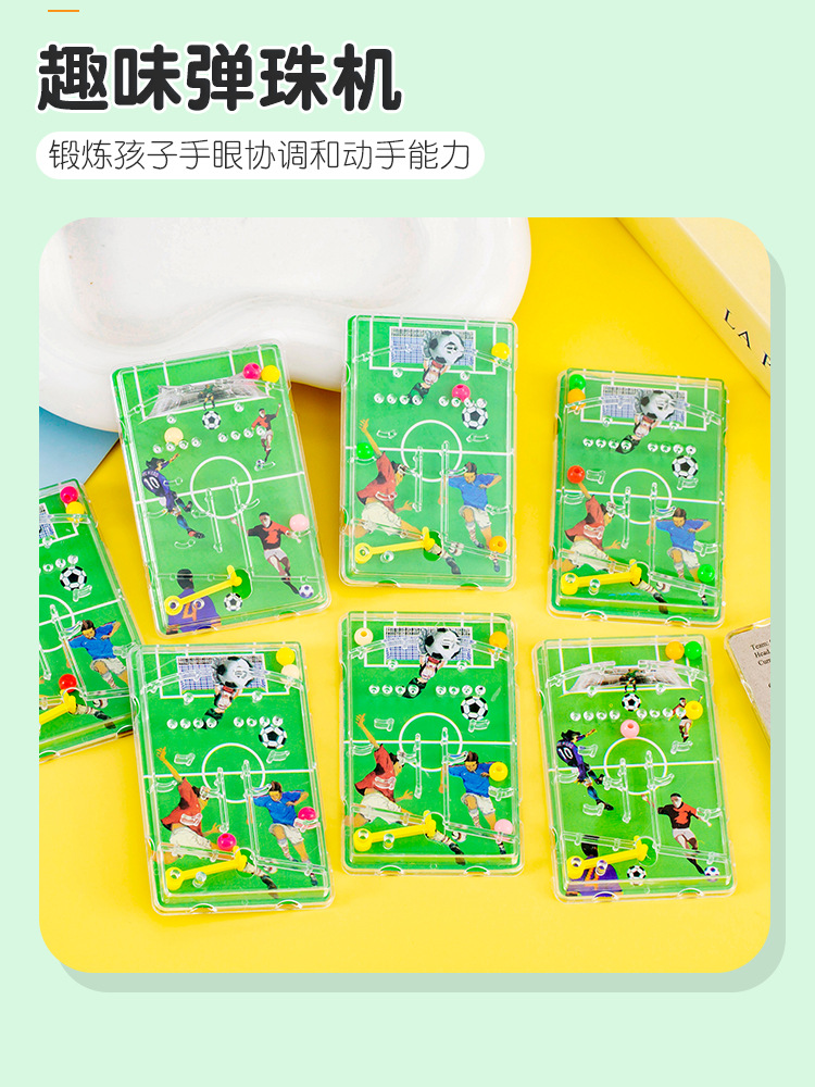 趣味弹珠机_03.jpg