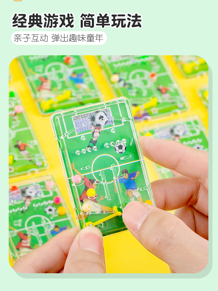 趣味弹珠机_04.jpg