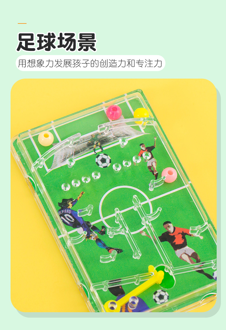 趣味弹珠机_05.jpg