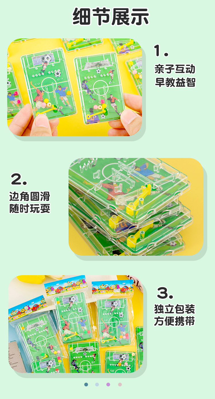 趣味弹珠机_07.jpg