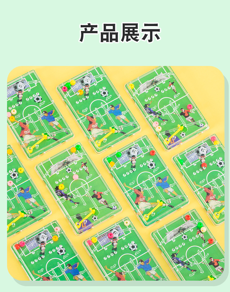 趣味弹珠机_08.jpg