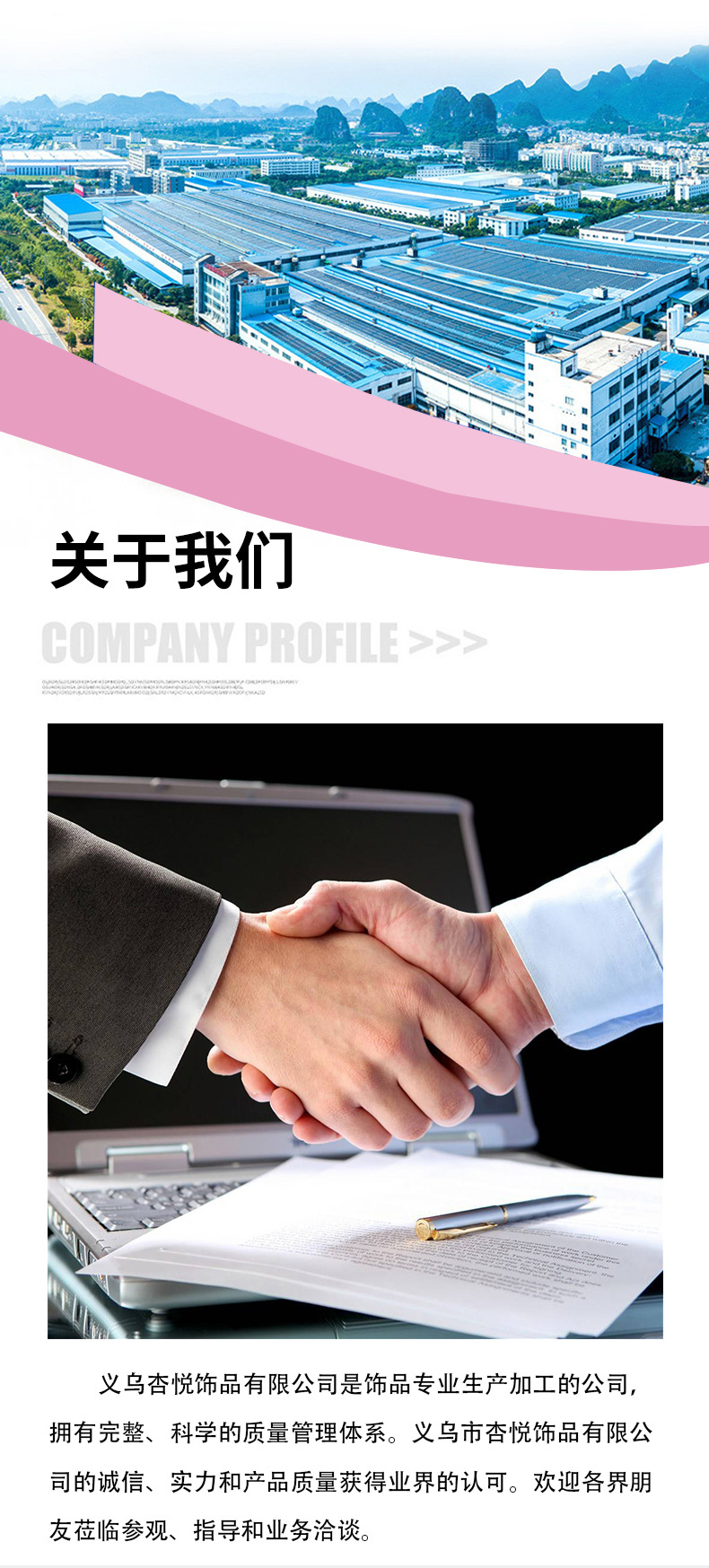 通用版块(2)_05