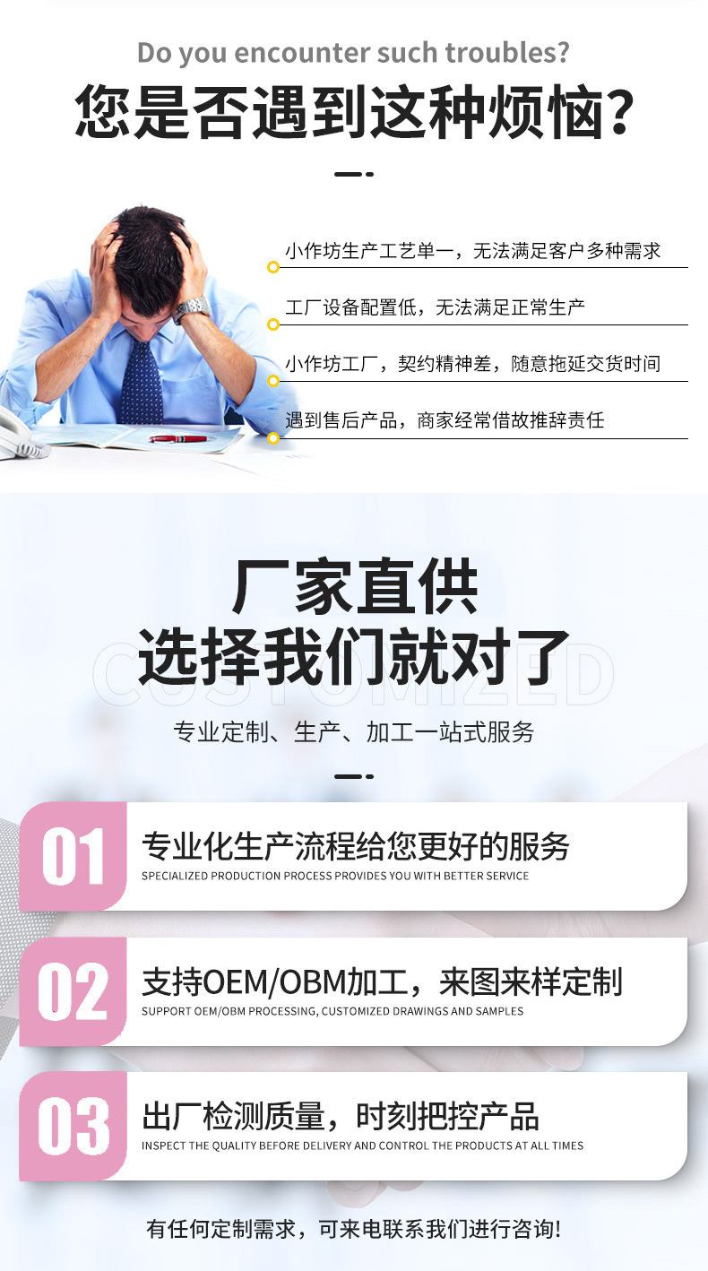 通用版块(2)_03