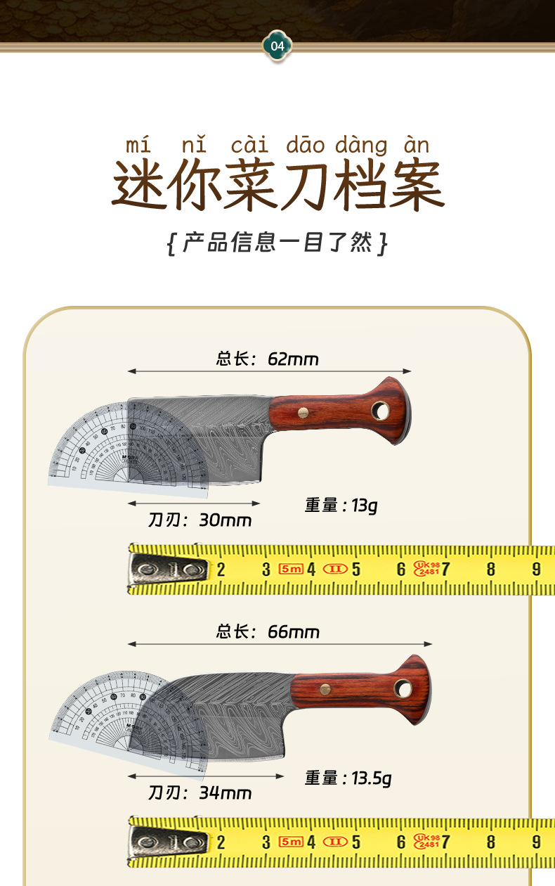 790-详情页_06