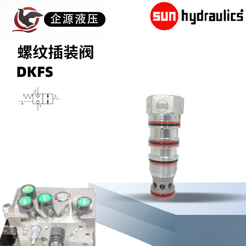 DKFS主图二