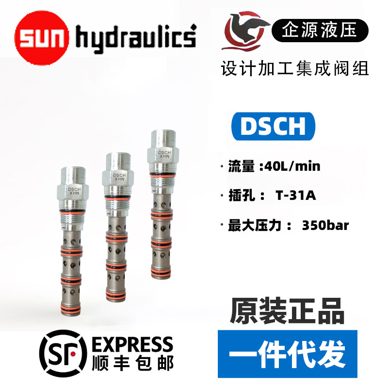 DSCH主图一