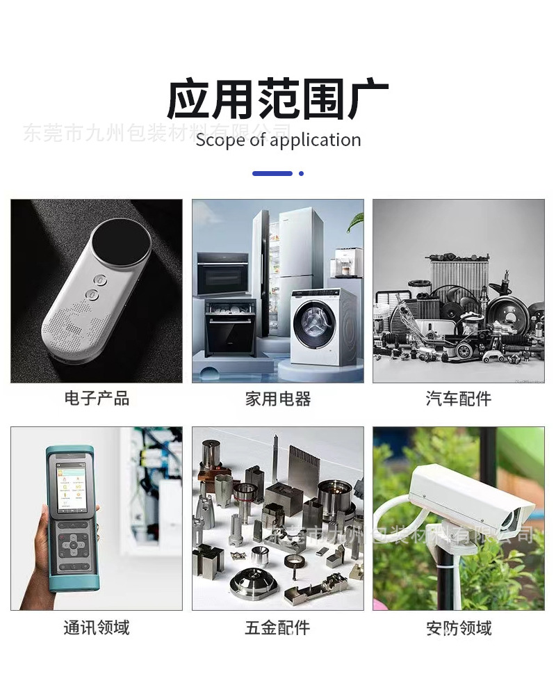 详情页_09