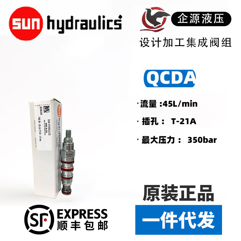 QCDA主图一