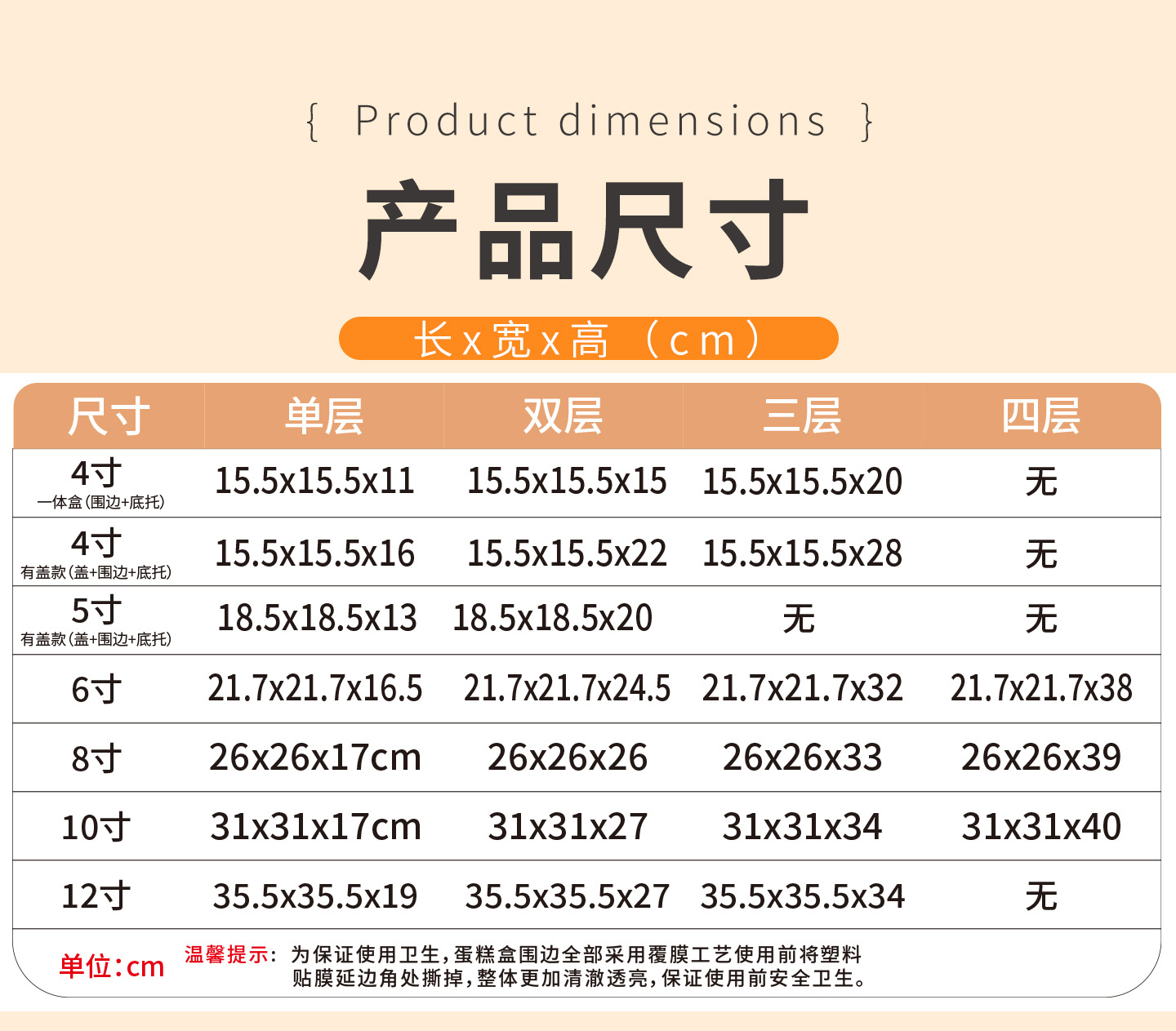 全透详情_02--