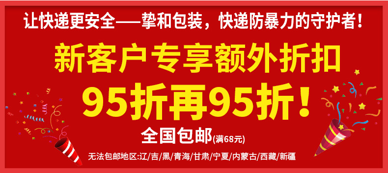 详情页最新_04.jpg