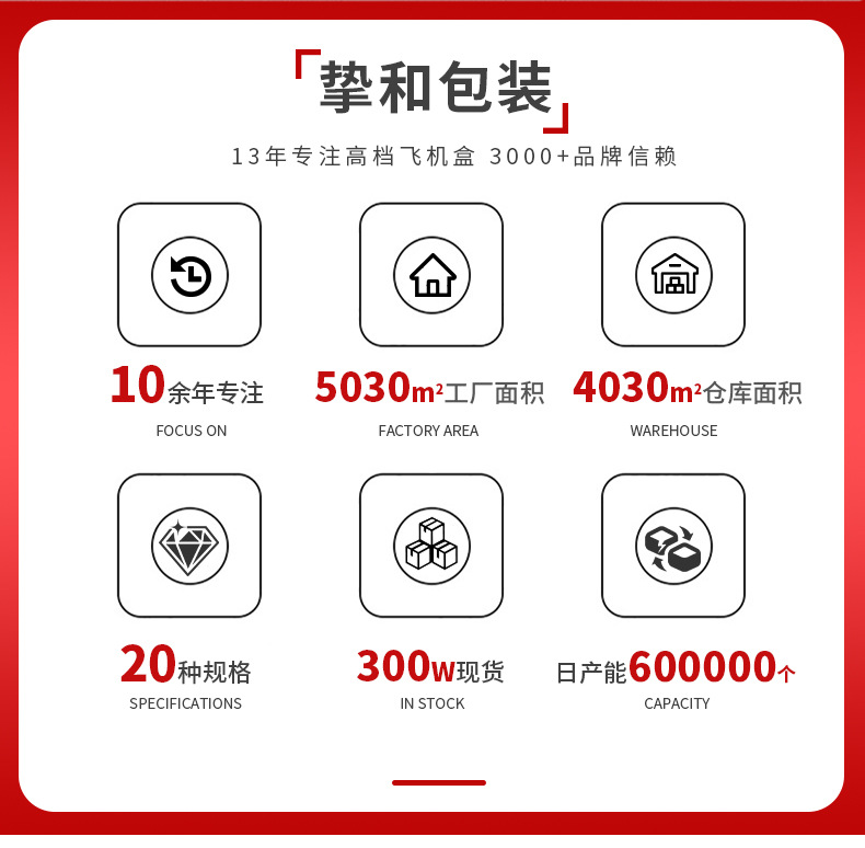详情页最新_07.jpg