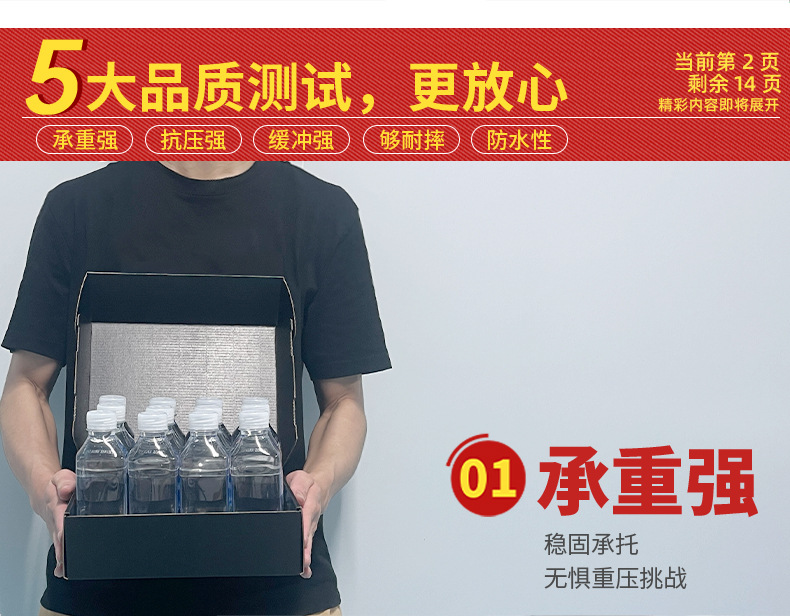 详情页最新最新_07.jpg