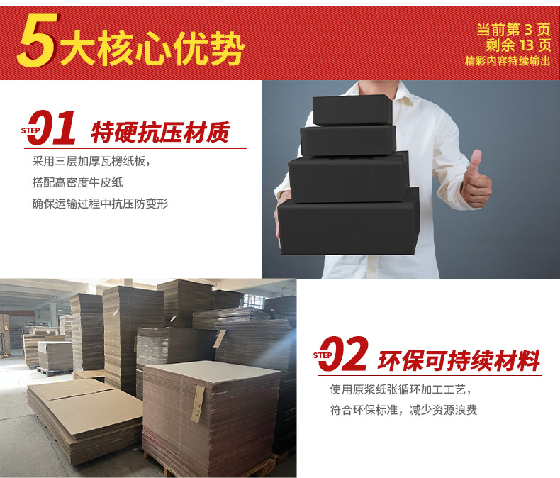 详情页最新最新_11.jpg