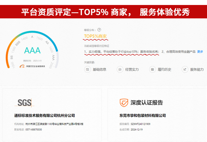 详情页最新最新_26.jpg