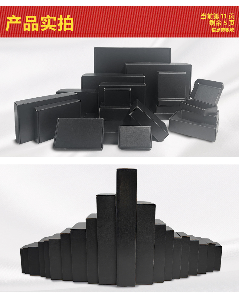 详情页最新最新_33.jpg
