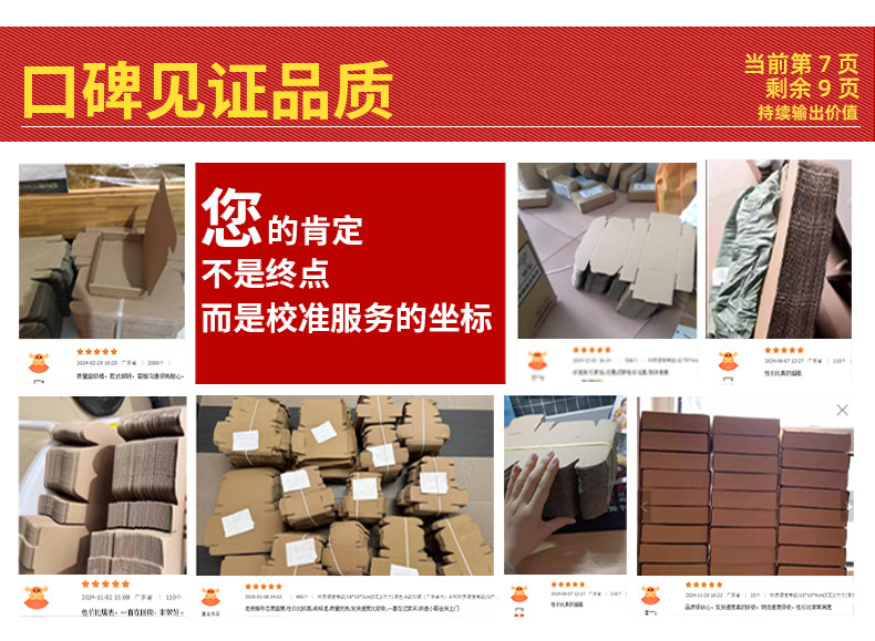 详情页最新最新_21.jpg