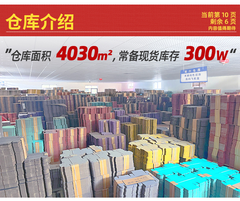 详情页最新最新_31.jpg
