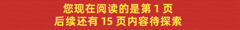 动态条