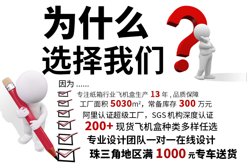 详情页最新_18.jpg