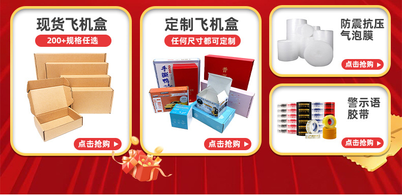 详情页最新_39.jpg