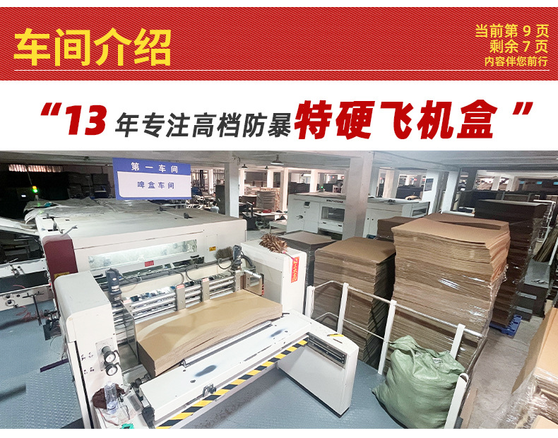 详情页最新最新_29.jpg