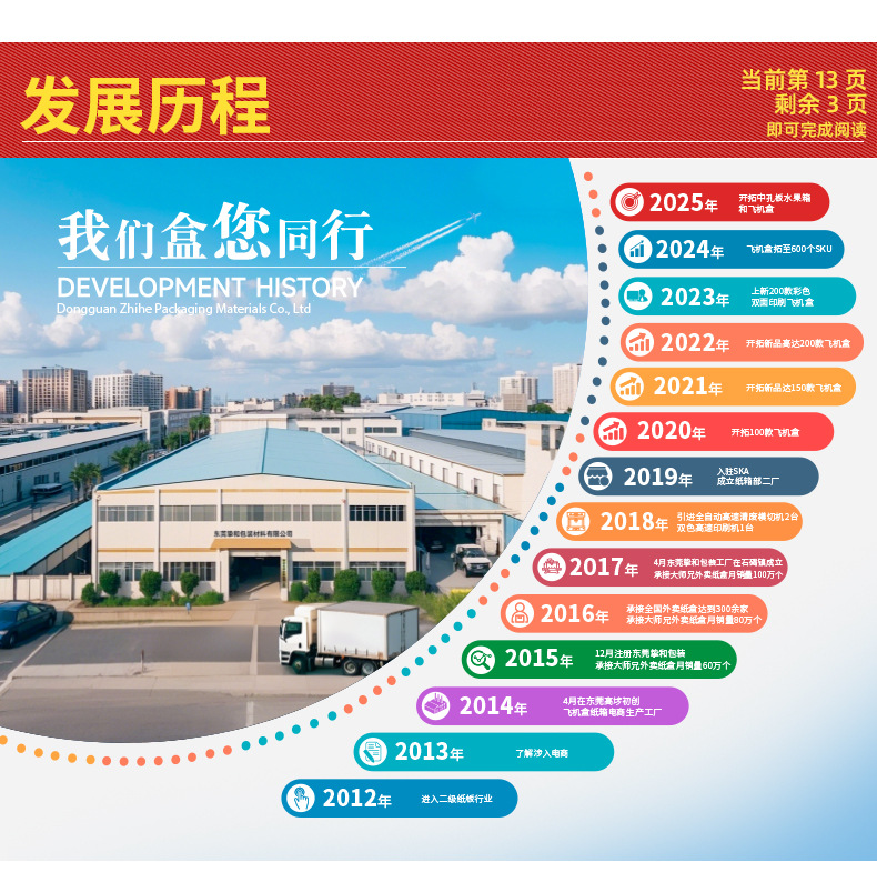 详情页最新最新_37.jpg