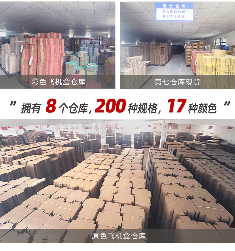 详情页最新最新_32.jpg