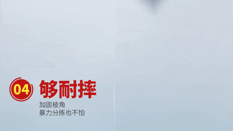 耐率-min