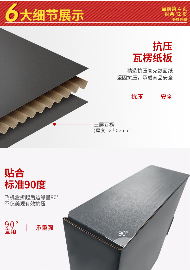 详情页最新最新_14.jpg